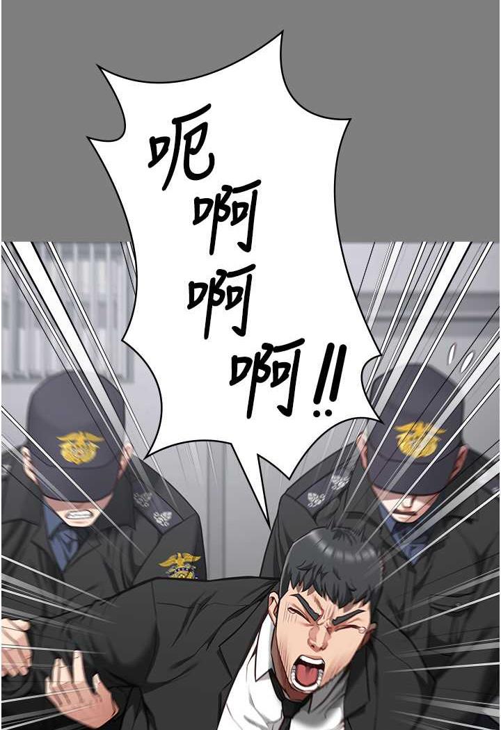 [韩国漫画] 监狱女囚 剧情,女仆#[122P]-25