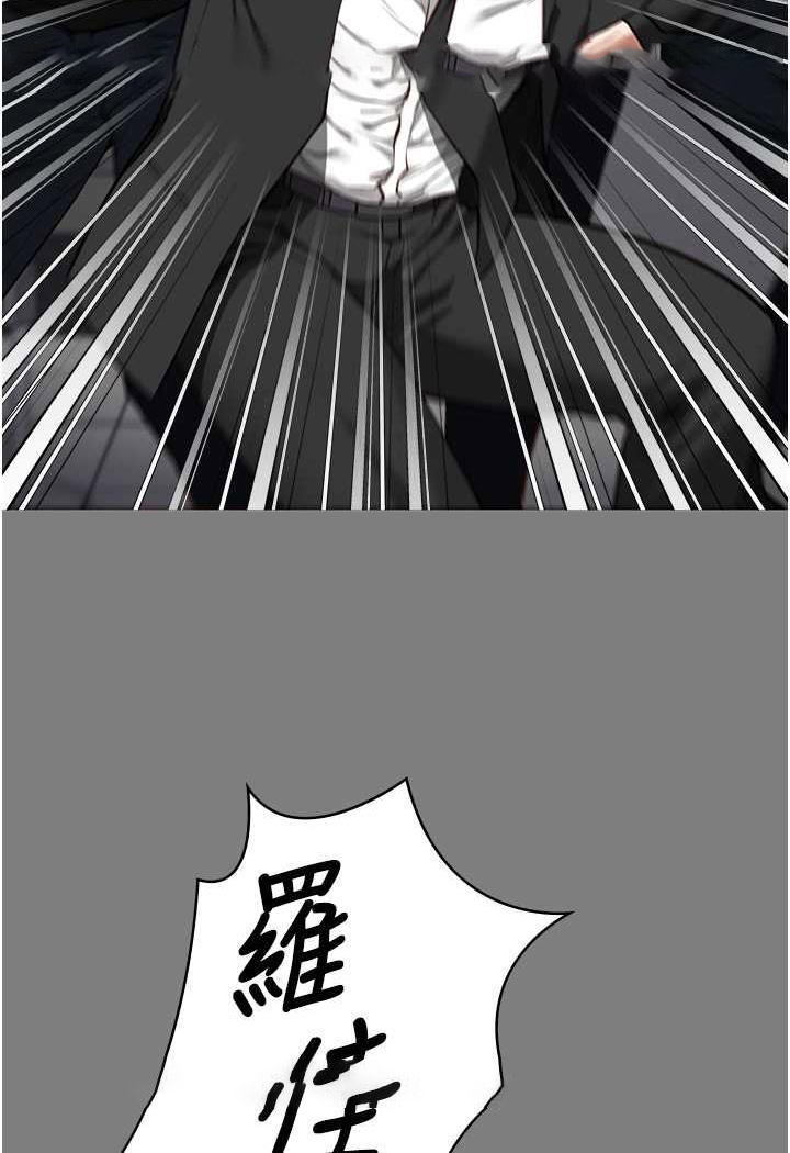 [韩国漫画] 监狱女囚 剧情,女仆#[122P]-26