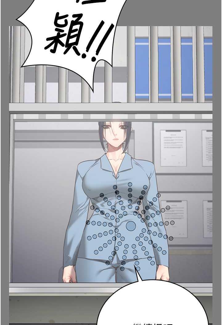 [韩国漫画] 监狱女囚 剧情,女仆#[122P]-27