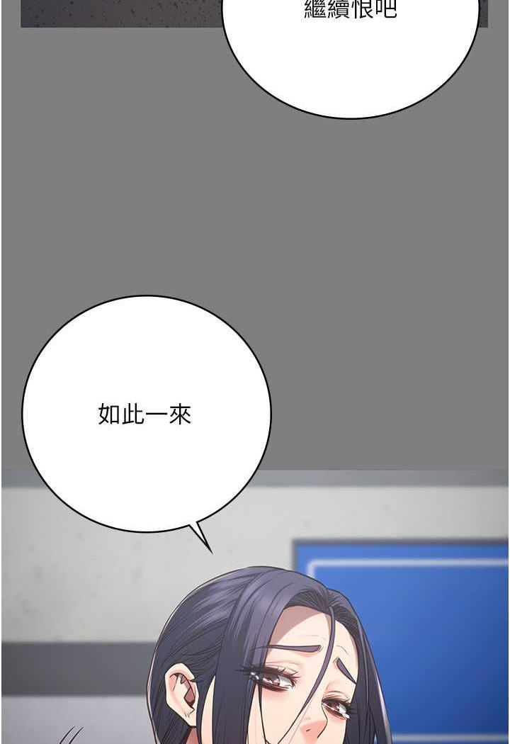 [韩国漫画] 监狱女囚 剧情,女仆#[122P]-28
