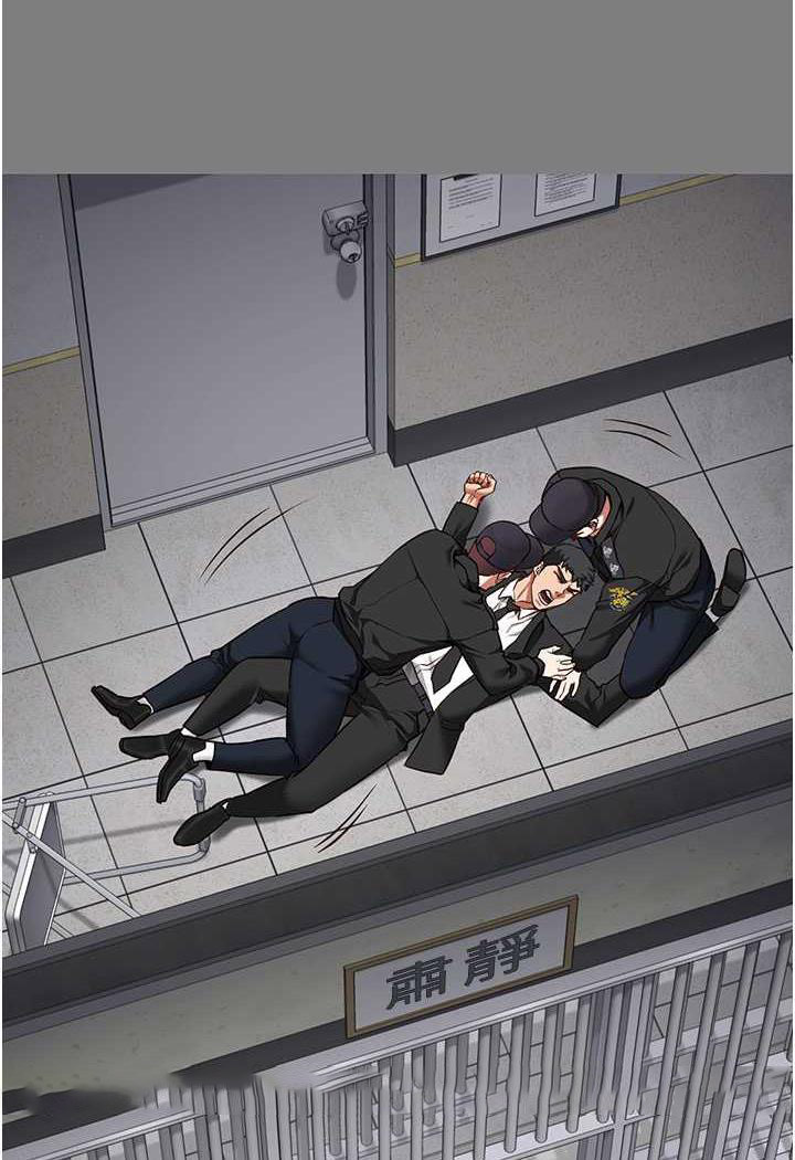 [韩国漫画] 监狱女囚 剧情,女仆#[122P]-30