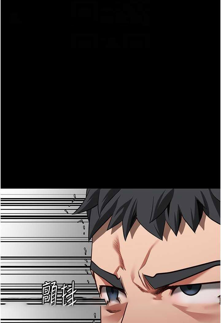 [韩国漫画] 监狱女囚 剧情,女仆#[122P]-34