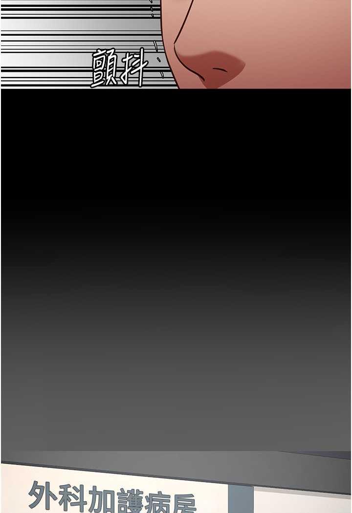 [韩国漫画] 监狱女囚 剧情,女仆#[122P]-35