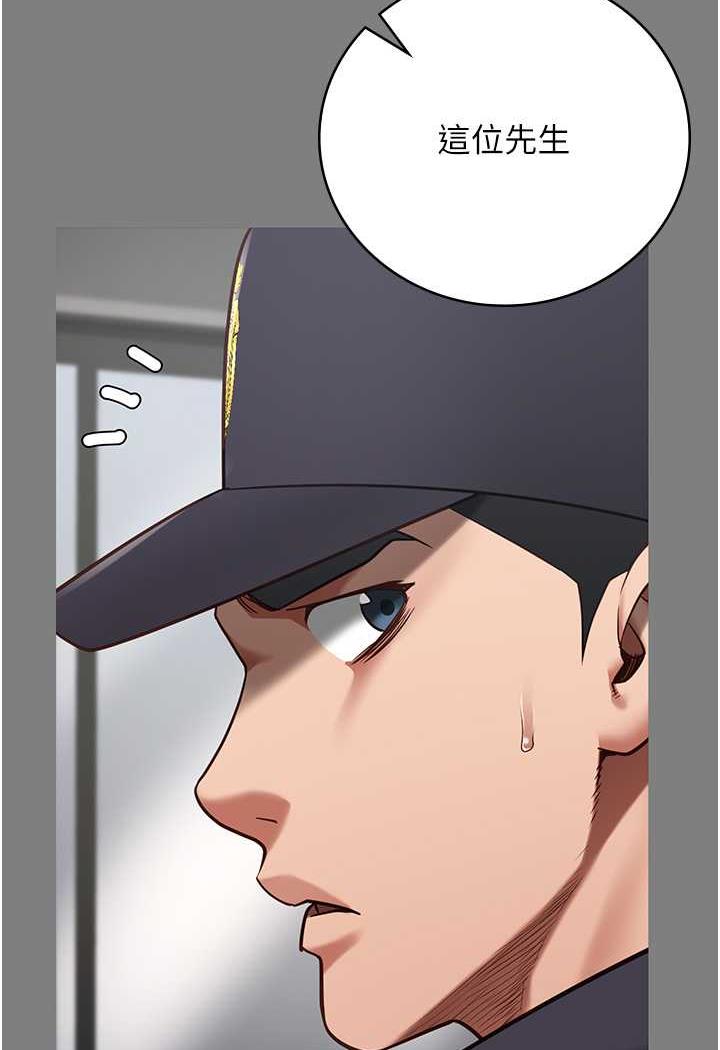 [韩国漫画] 监狱女囚 剧情,女仆#[122P]-37