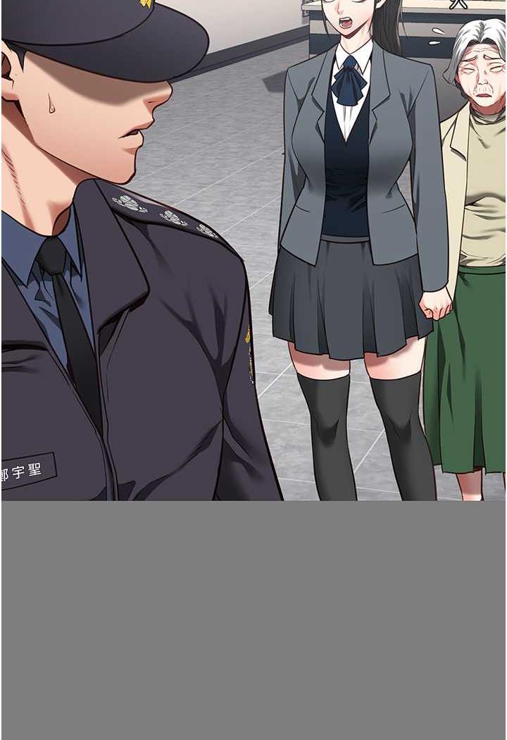 [韩国漫画] 监狱女囚 剧情,女仆#[122P]-39