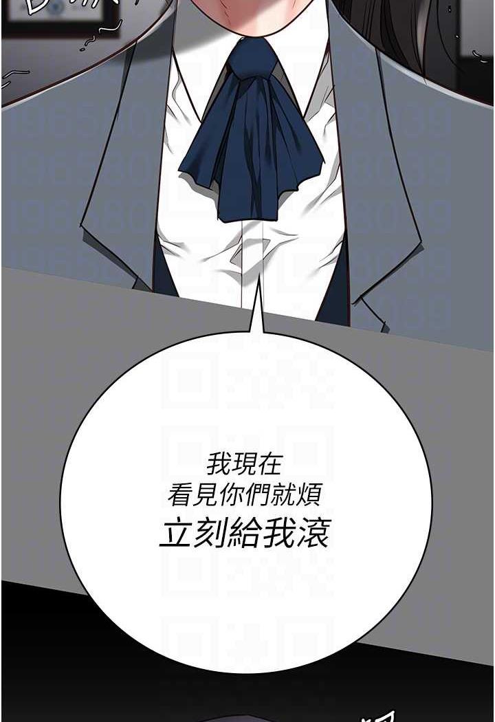 [韩国漫画] 监狱女囚 剧情,女仆#[122P]-43