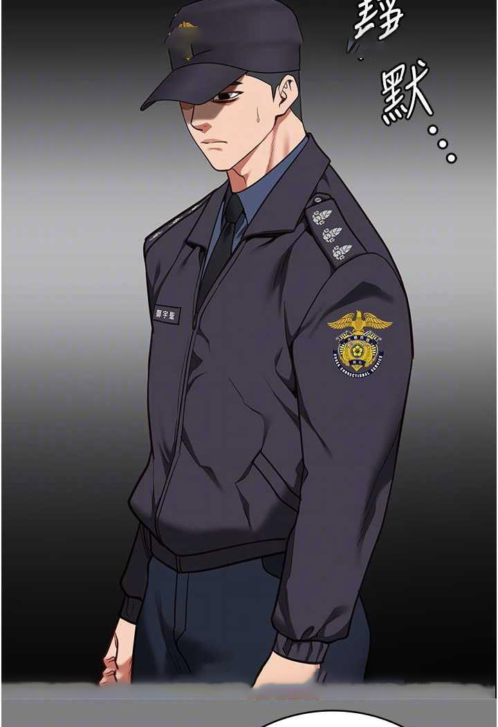 [韩国漫画] 监狱女囚 剧情,女仆#[122P]-44