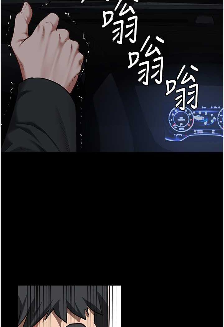 [韩国漫画] 监狱女囚 剧情,女仆#[122P]-47