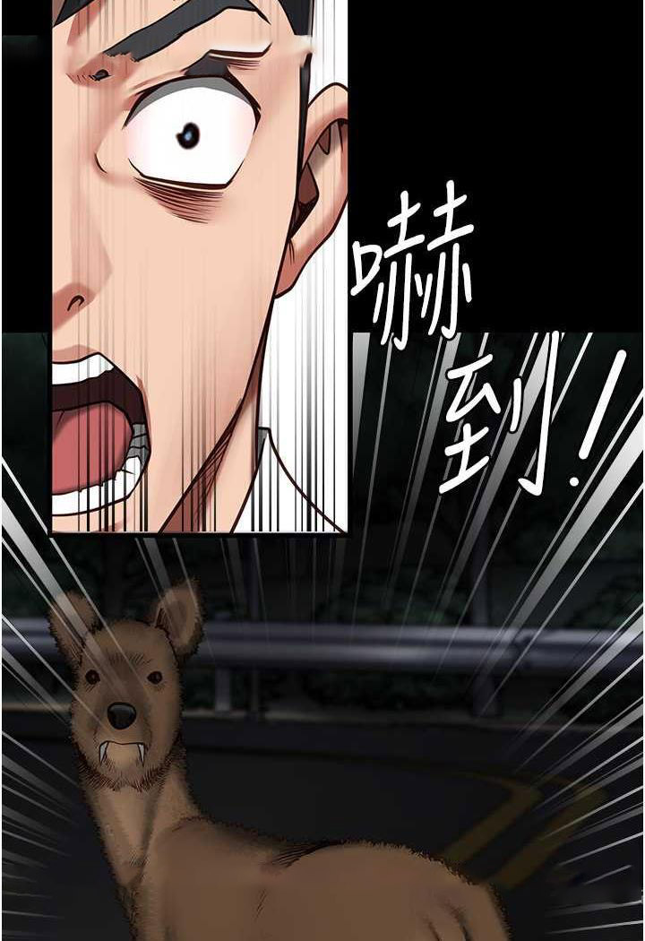 [韩国漫画] 监狱女囚 剧情,女仆#[122P]-48