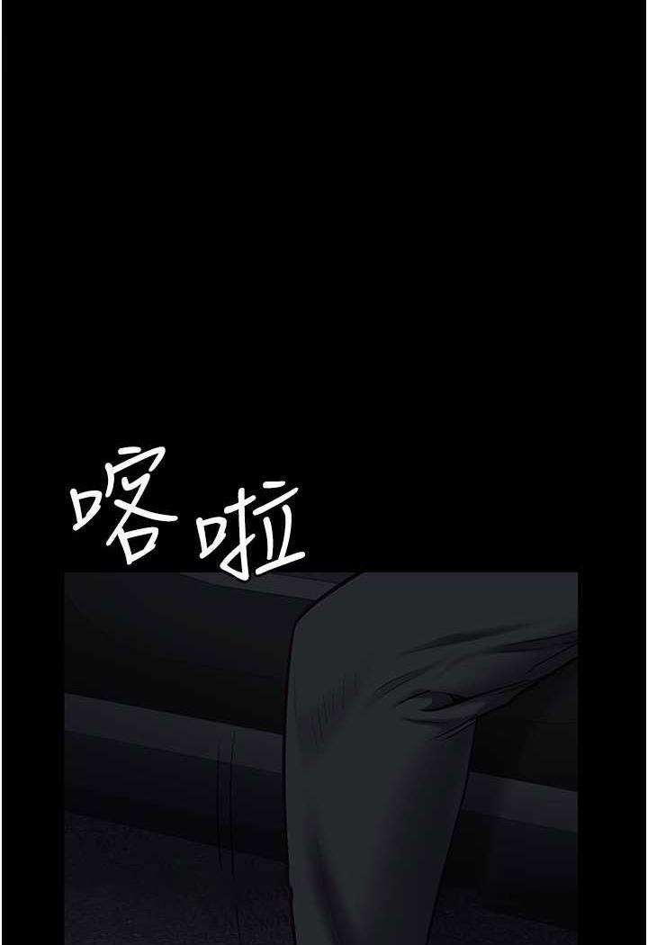 [韩国漫画] 监狱女囚 剧情,女仆#[122P]-52