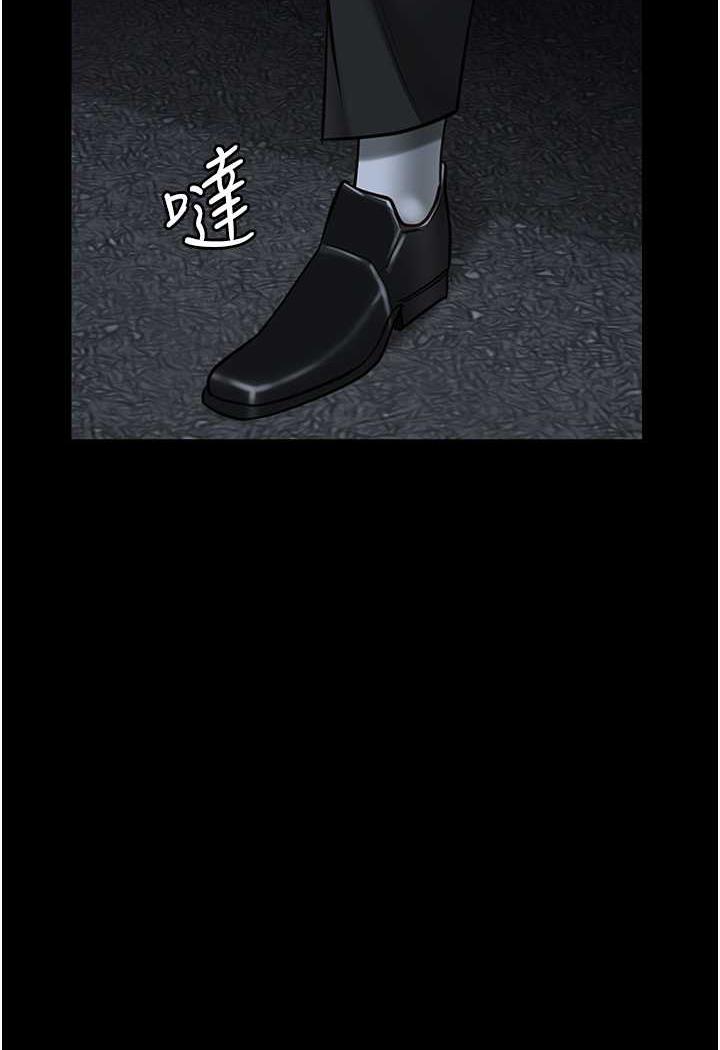 [韩国漫画] 监狱女囚 剧情,女仆#[122P]-53