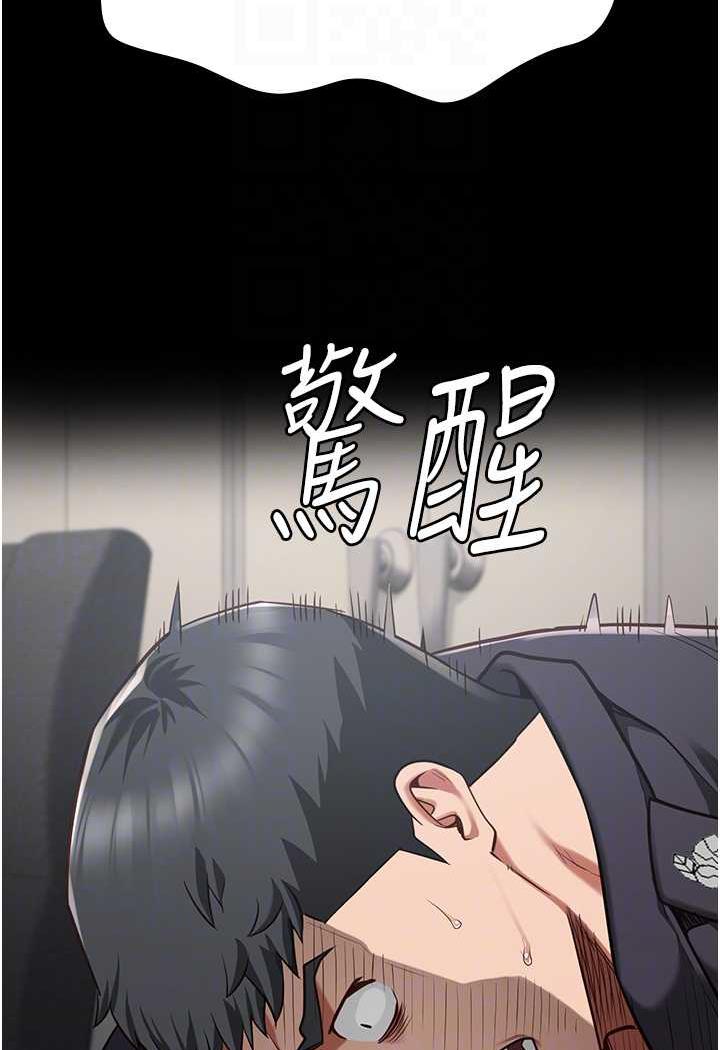 [韩国漫画] 监狱女囚 剧情,女仆#[122P]-59