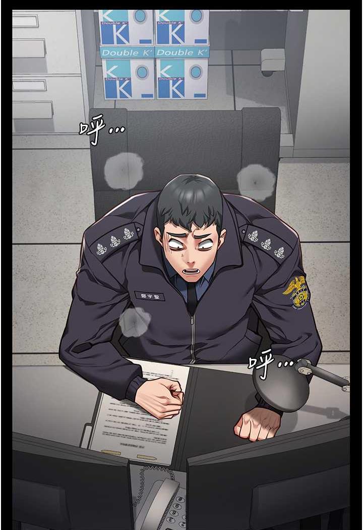 [韩国漫画] 监狱女囚 剧情,女仆#[122P]-61