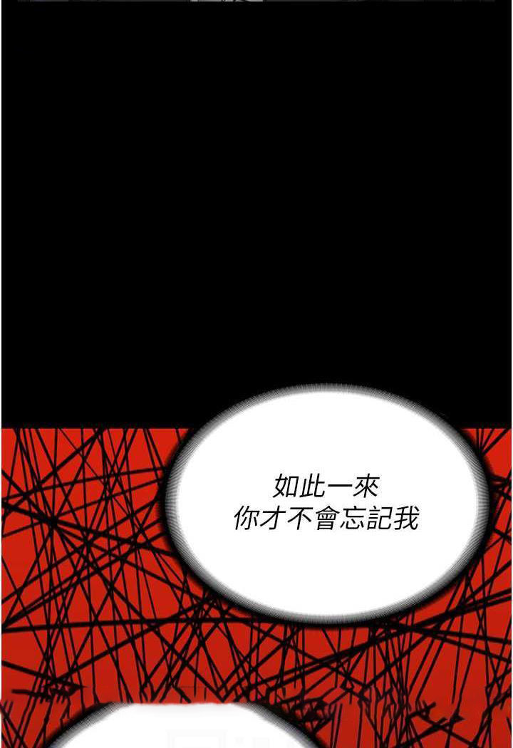 [韩国漫画] 监狱女囚 剧情,女仆#[122P]-62