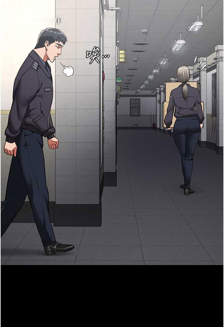 [韩国漫画] 监狱女囚 剧情,女仆#[122P]-66