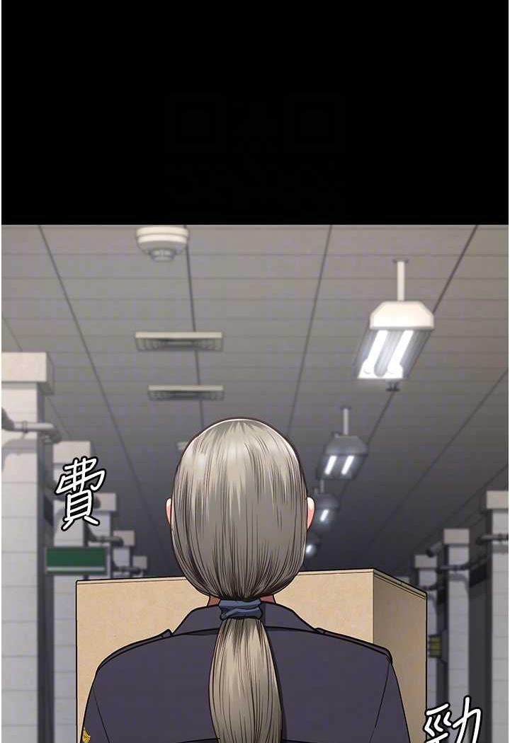 [韩国漫画] 监狱女囚 剧情,女仆#[122P]-68