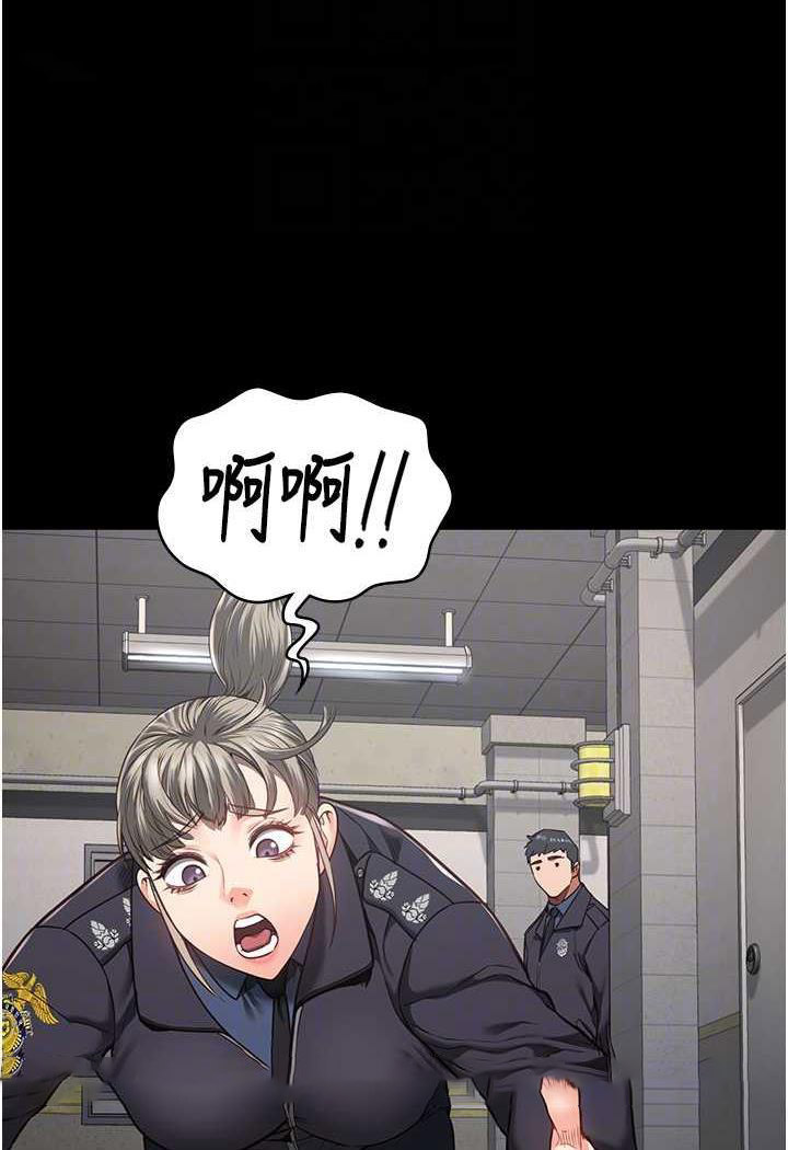 [韩国漫画] 监狱女囚 剧情,女仆#[122P]-70