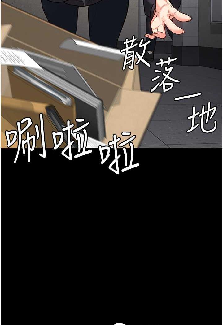 [韩国漫画] 监狱女囚 剧情,女仆#[122P]-71