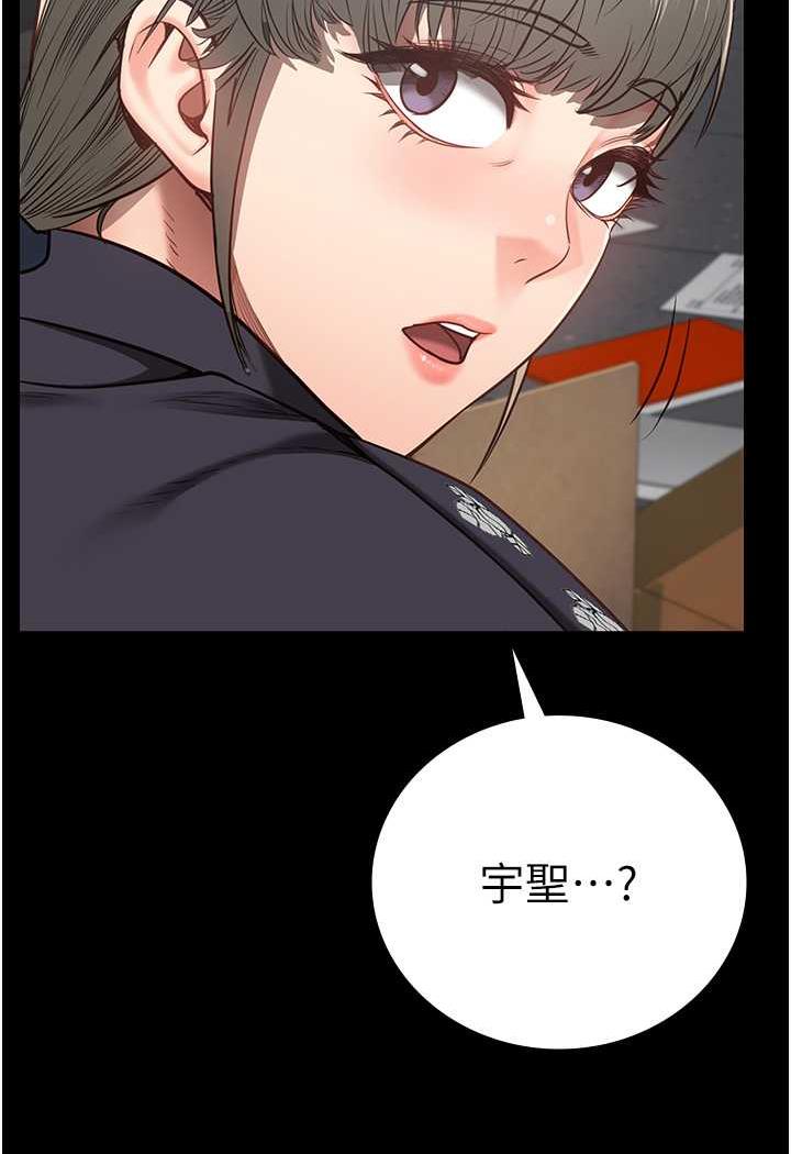 [韩国漫画] 监狱女囚 剧情,女仆#[122P]-77
