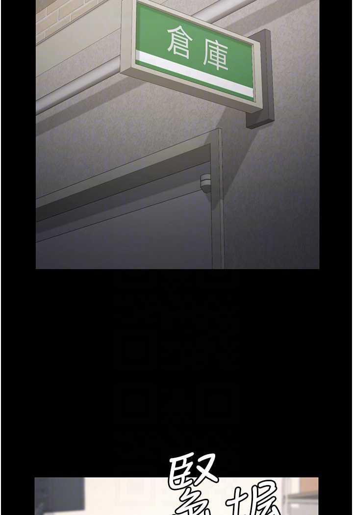 [韩国漫画] 监狱女囚 剧情,女仆#[122P]-79