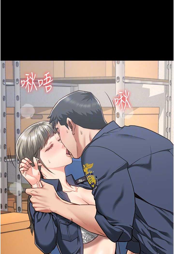 [韩国漫画] 监狱女囚 剧情,女仆#[122P]-81