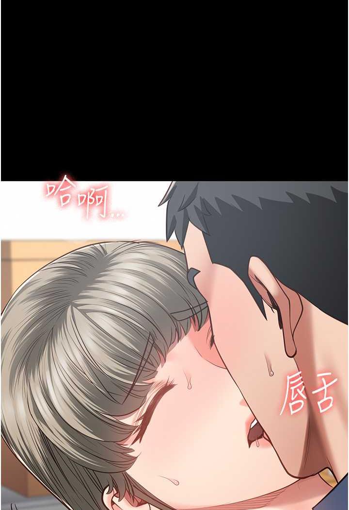 [韩国漫画] 监狱女囚 剧情,女仆#[122P]-83