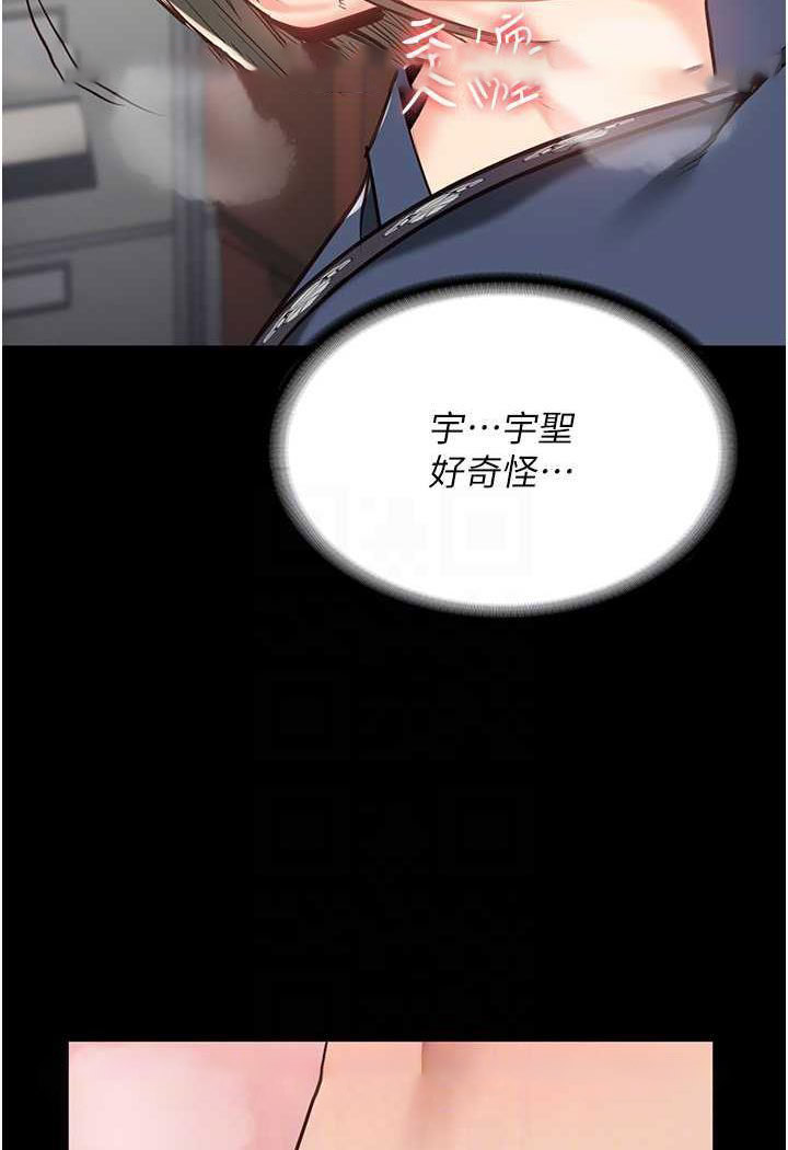 [韩国漫画] 监狱女囚 剧情,女仆#[122P]-84