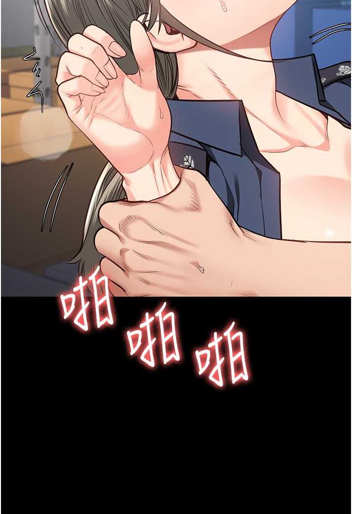 [韩国漫画] 监狱女囚 剧情,女仆#[122P]-90