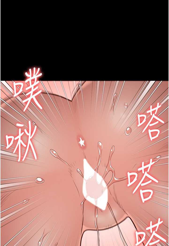 [韩国漫画] 监狱女囚 剧情,女仆#[122P]-91