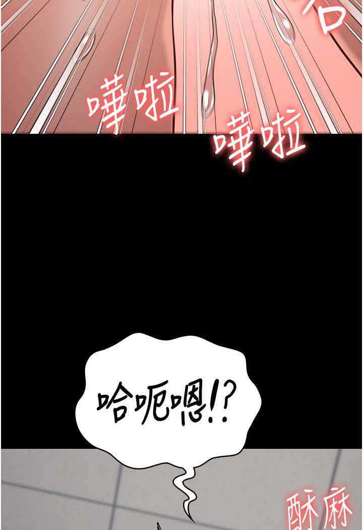 [韩国漫画] 监狱女囚 剧情,女仆#[122P]-92