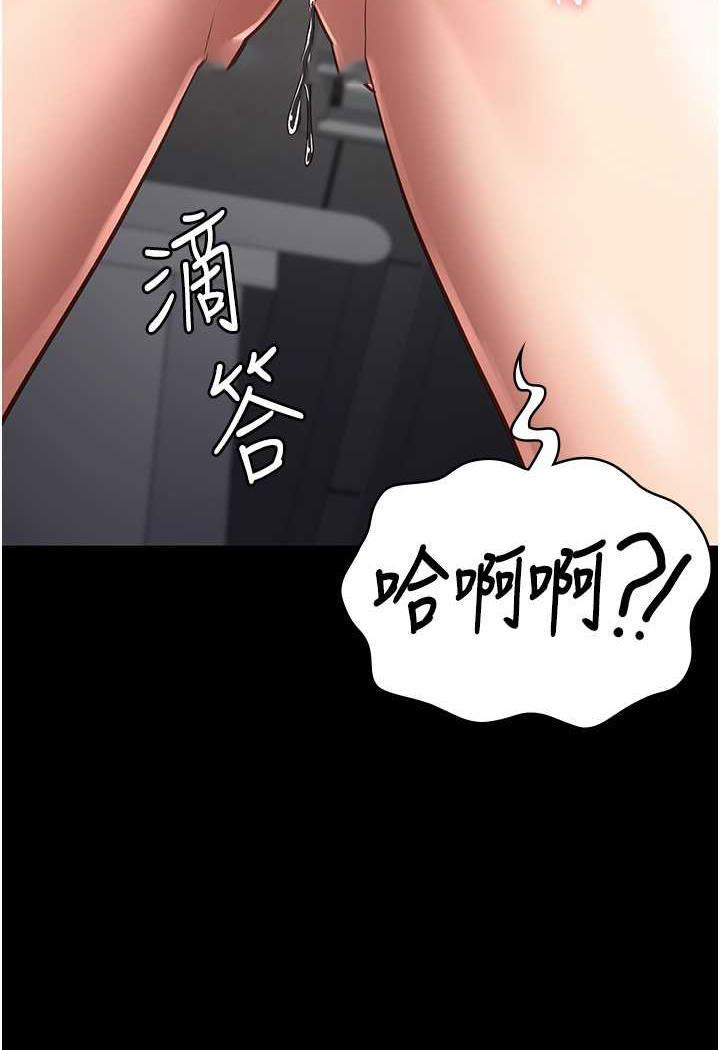 [韩国漫画] 监狱女囚 剧情,女仆#[122P]-94