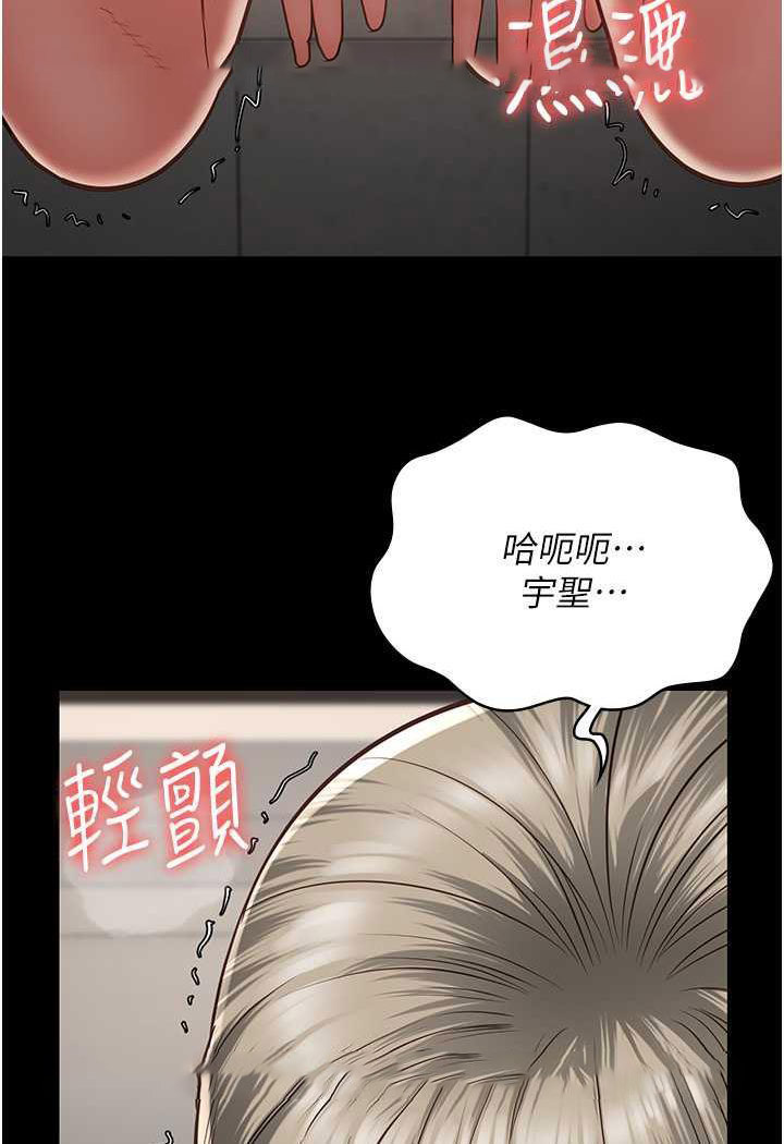 [韩国漫画] 监狱女囚 剧情,女仆#[122P]-98
