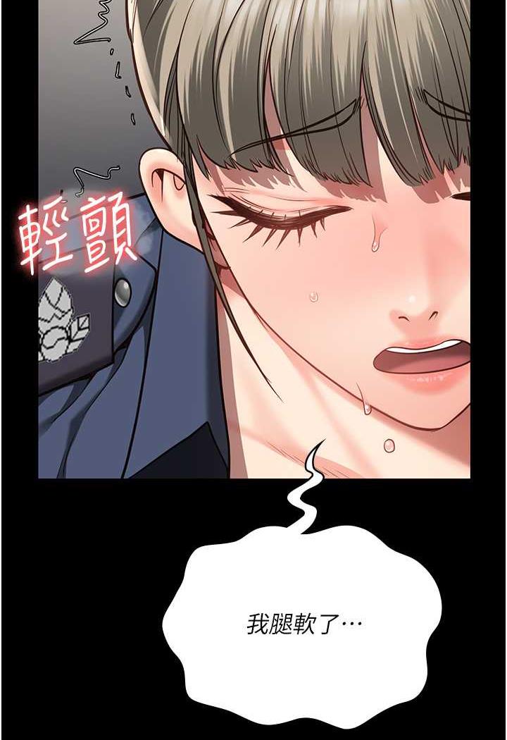 [韩国漫画] 监狱女囚 剧情,女仆#[122P]-99