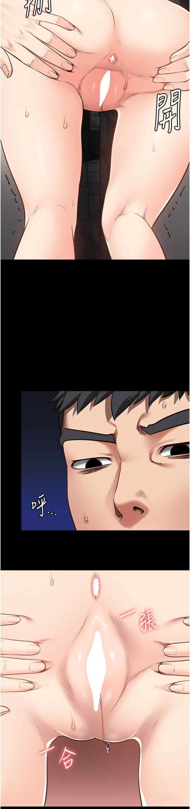 [韩国漫画] 监狱女囚 剧情,女仆#[51P]-12