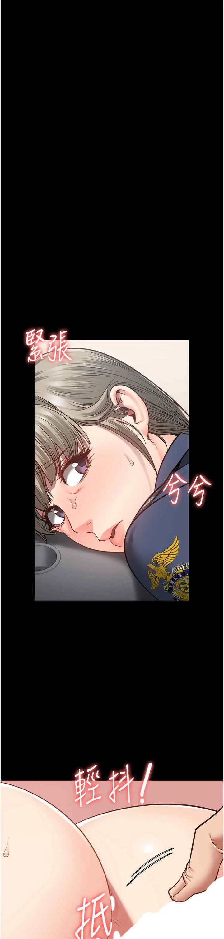 [韩国漫画] 监狱女囚 剧情,女仆#[51P]-13