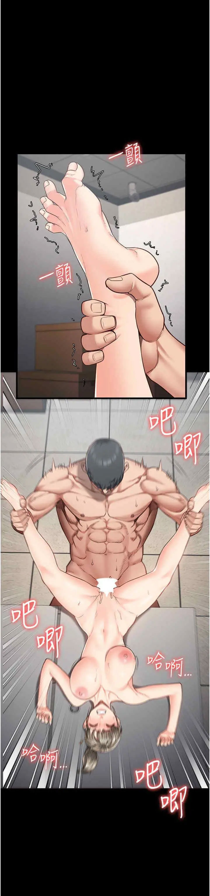 [韩国漫画] 监狱女囚 剧情,女仆#[51P]-22