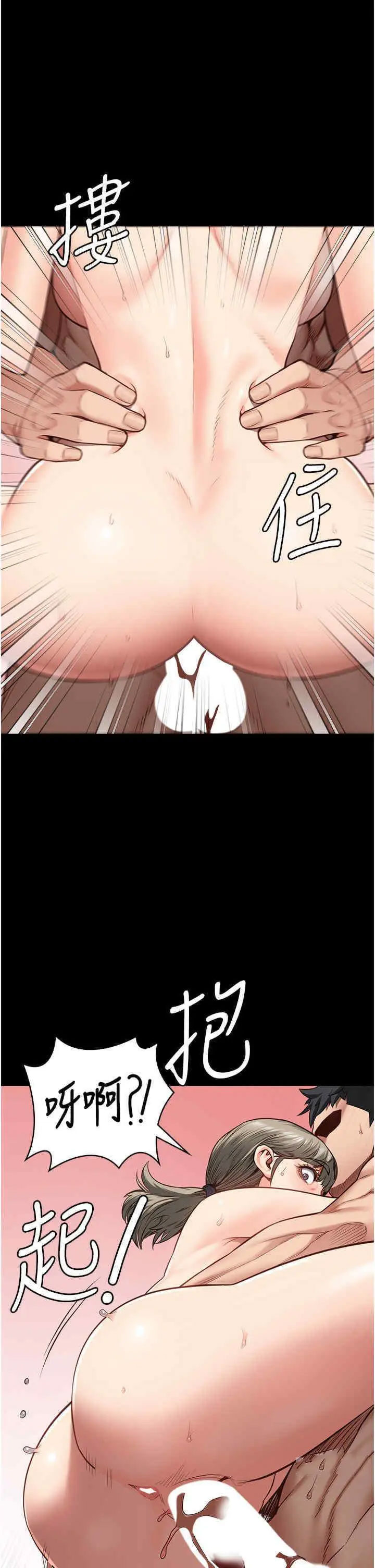 [韩国漫画] 监狱女囚 剧情,女仆#[51P]-29