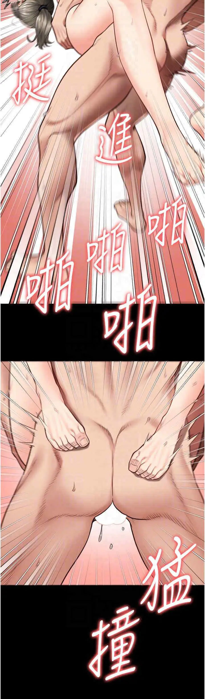 [韩国漫画] 监狱女囚 剧情,女仆#[51P]-32