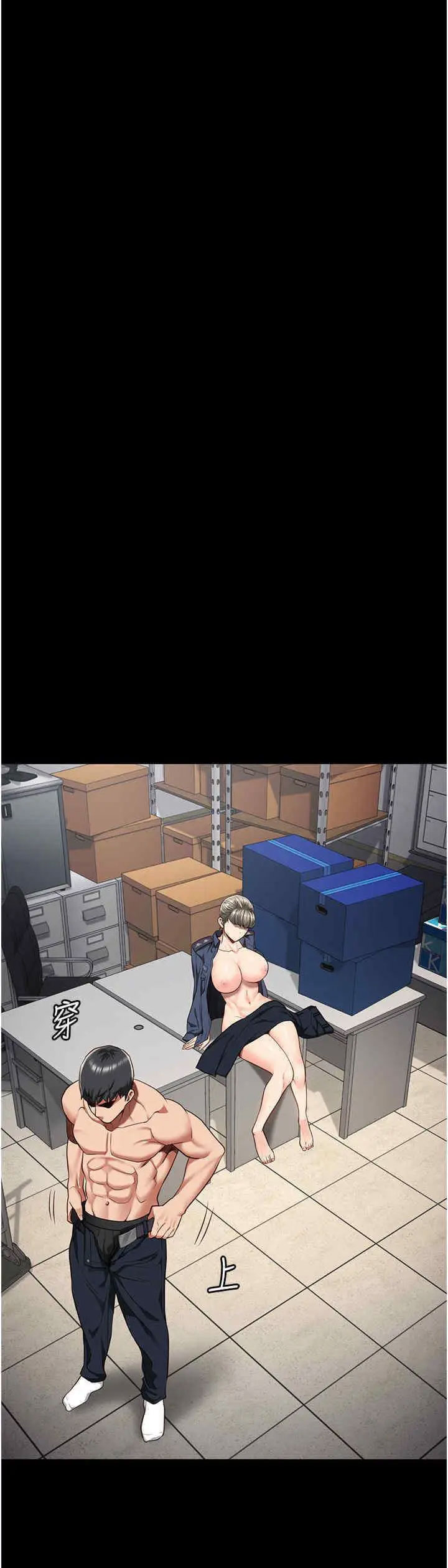 [韩国漫画] 监狱女囚 剧情,女仆#[51P]-36