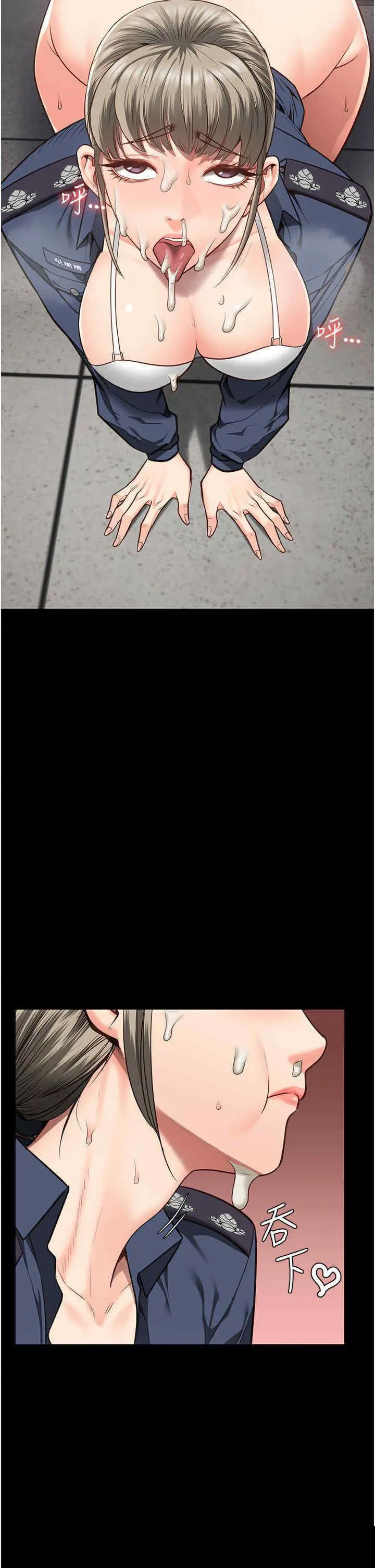 [韩国漫画] 监狱女囚 剧情,女仆#[51P]-7