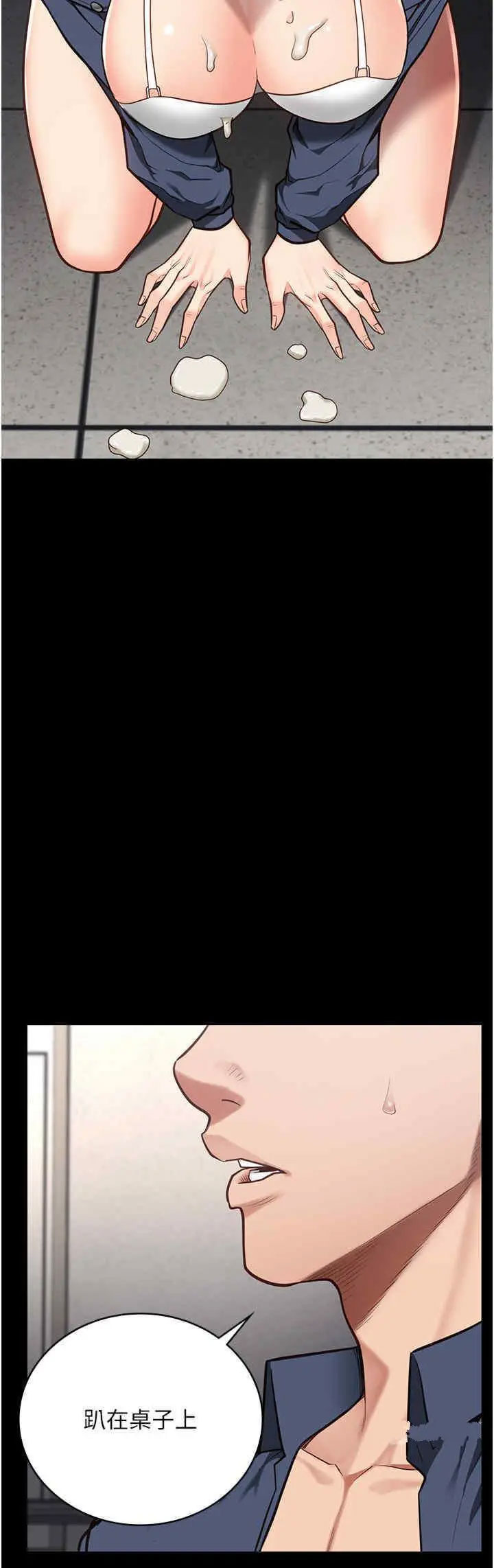 [韩国漫画] 监狱女囚 剧情,女仆#[51P]-9