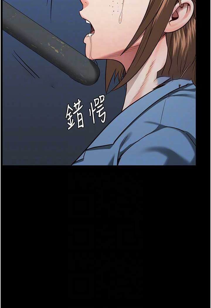 [韩国漫画] 监狱女囚 剧情,女仆#[128P]-10