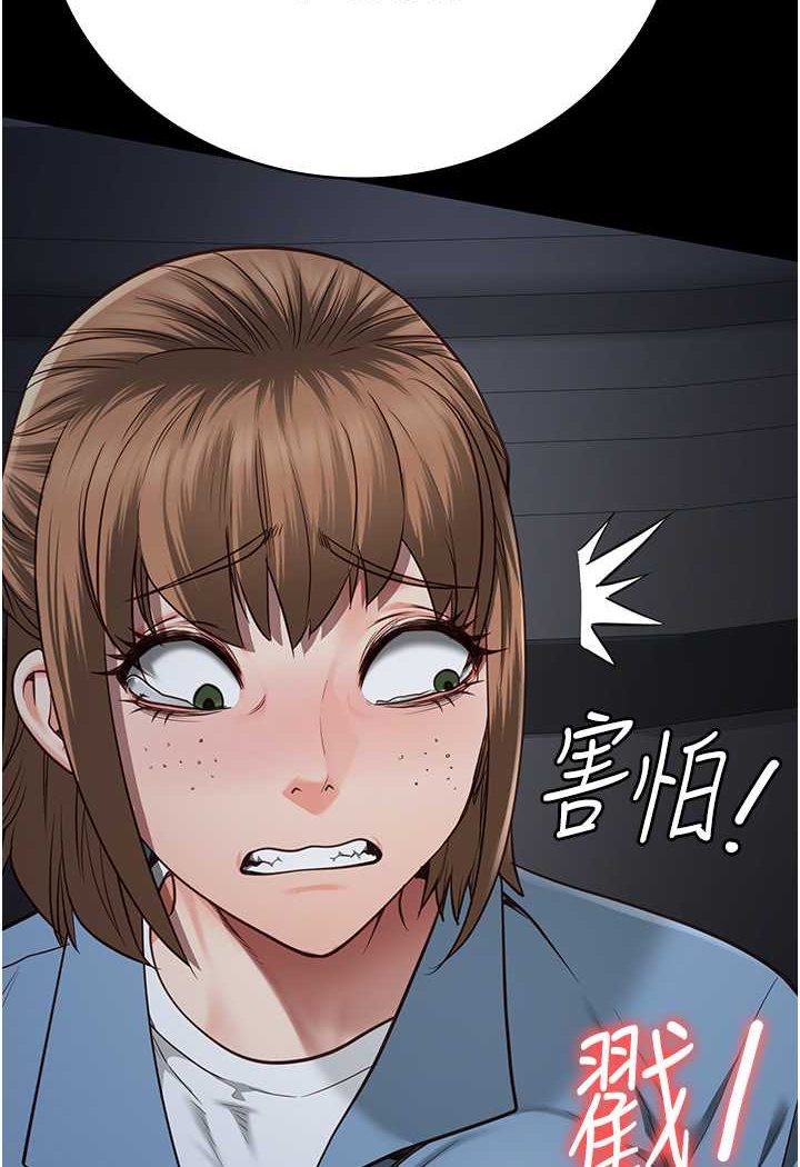 [韩国漫画] 监狱女囚 剧情,女仆#[128P]-100