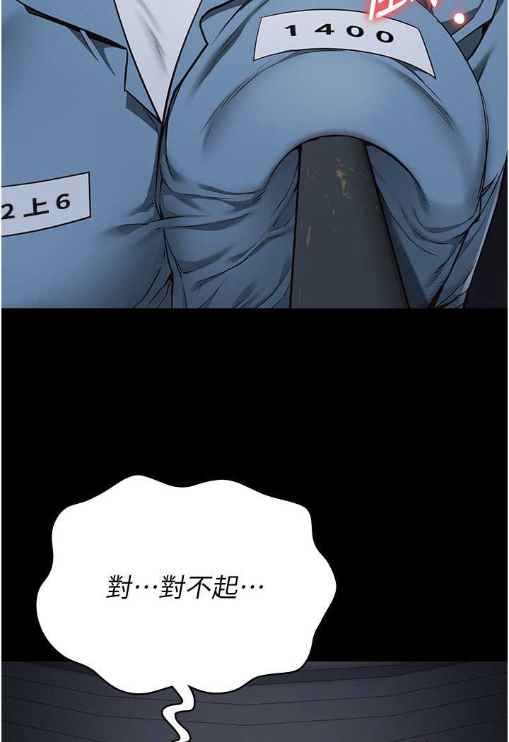 [韩国漫画] 监狱女囚 剧情,女仆#[128P]-101