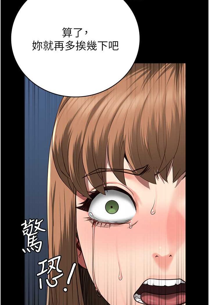 [韩国漫画] 监狱女囚 剧情,女仆#[128P]-106