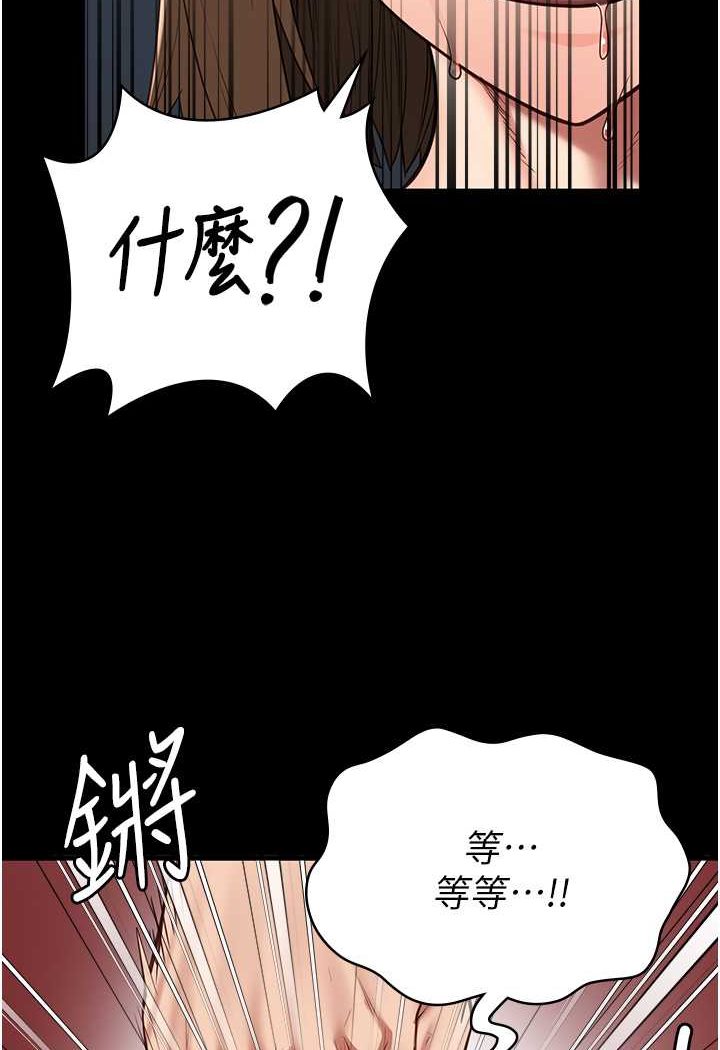 [韩国漫画] 监狱女囚 剧情,女仆#[128P]-107