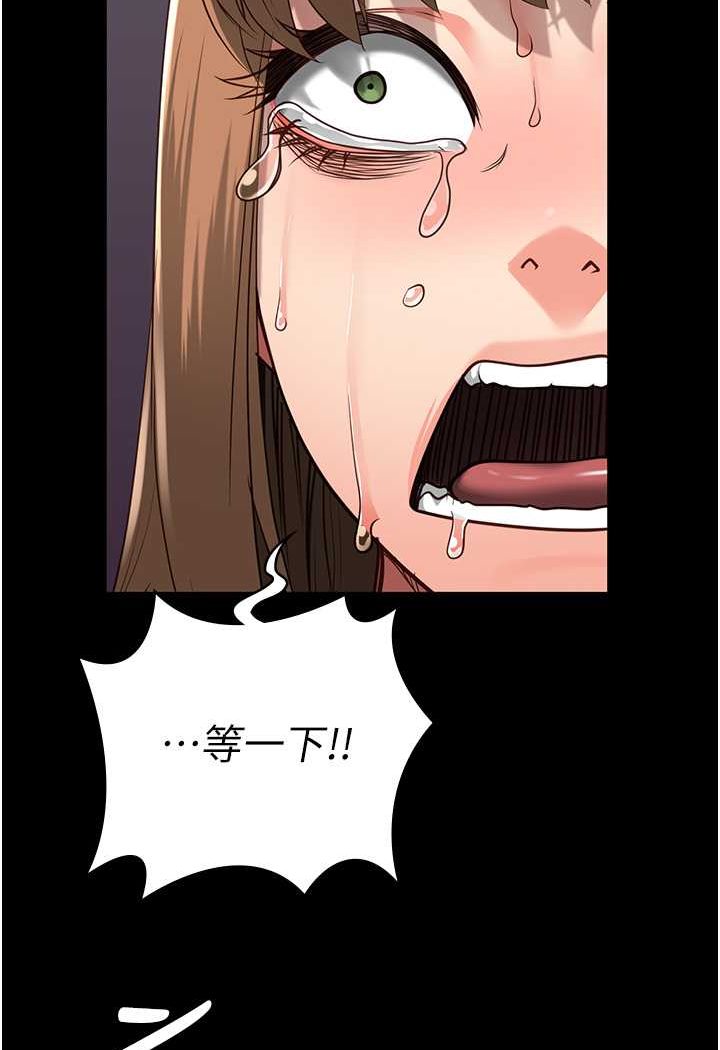 [韩国漫画] 监狱女囚 剧情,女仆#[128P]-123