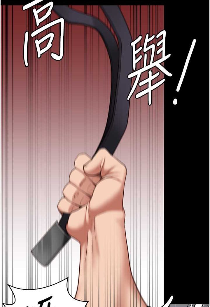 [韩国漫画] 监狱女囚 剧情,女仆#[128P]-124