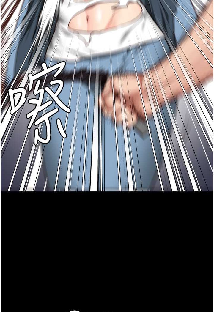 [韩国漫画] 监狱女囚 剧情,女仆#[128P]-126