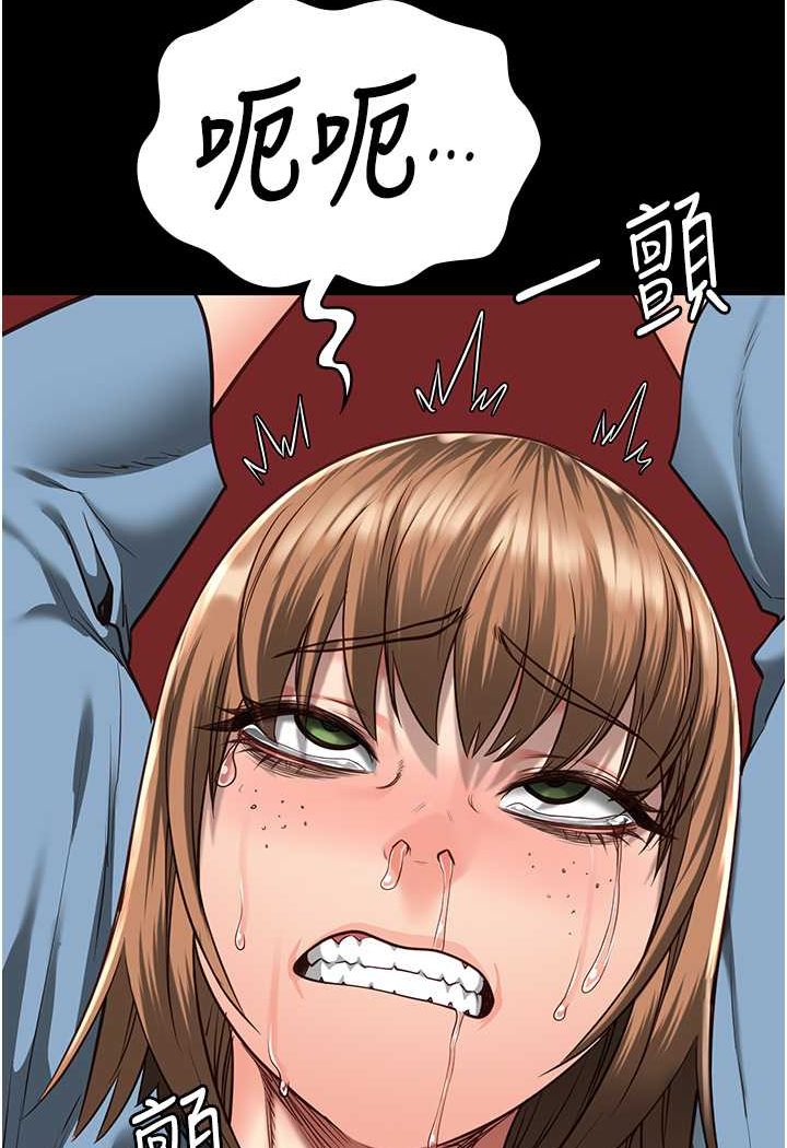 [韩国漫画] 监狱女囚 剧情,女仆#[128P]-127